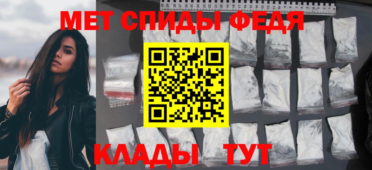 Амфетамин 97% Бердск