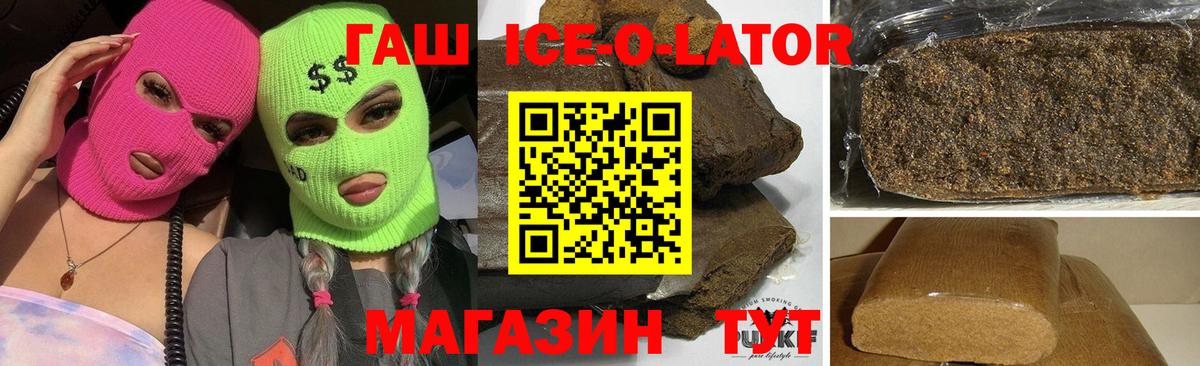 ГАШИШ 40% ТГК Бердск