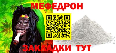 стафф Шелехов