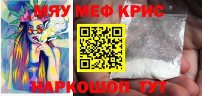 бошки Шахты