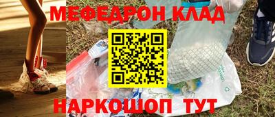 стафф Шелехов