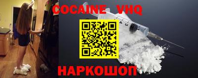 бошки Шахты