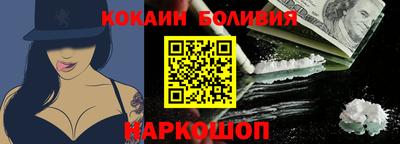 стафф Шелехов