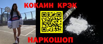 бошки Шахты
