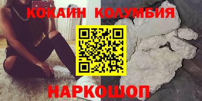 крисы Ярцево