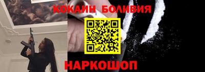бошки Шахты