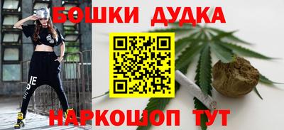 бошки Шахты