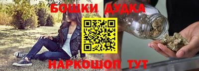 стафф Шелехов