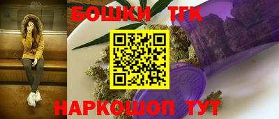 бошки Шахты