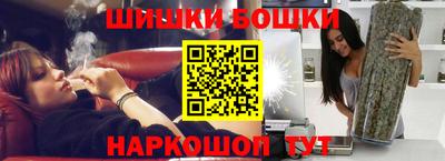 стафф Шелехов