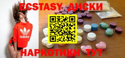 ECSTASY Шебекино
