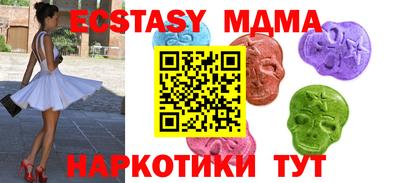 ECSTASY Шебекино