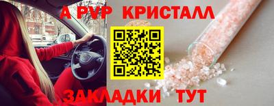 бошки Шахты