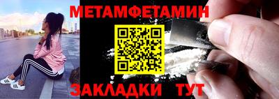 стафф Шелехов