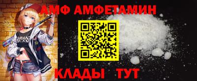 стафф Шелехов