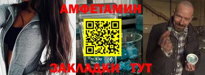 ECSTASY Шебекино