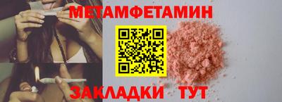 синтетический гашиш Ярославль