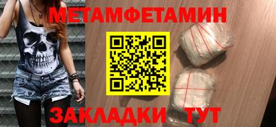 бошки Янаул