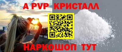 бошки Шахты