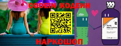 стафф Шелехов