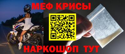 бошки Шахты