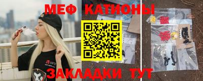 стафф Шелехов