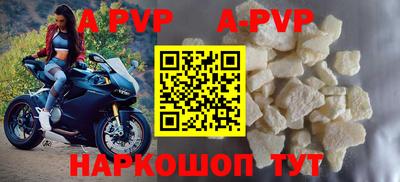 бошки Шахты