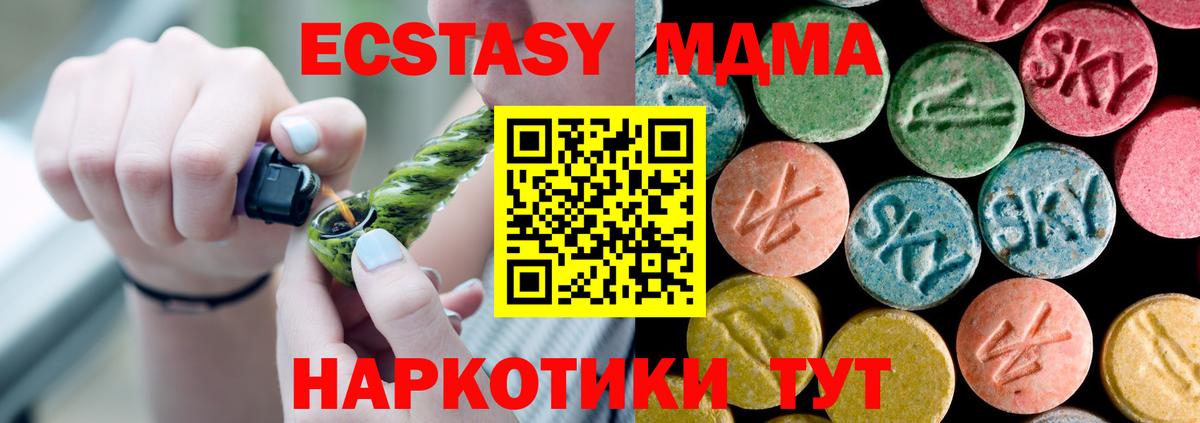 Cocaine  Вход с VPN  Марихуана  APVP СК   ГАШИШ  Мефедрон  Бердск  Меф МЯУ МЯУ  