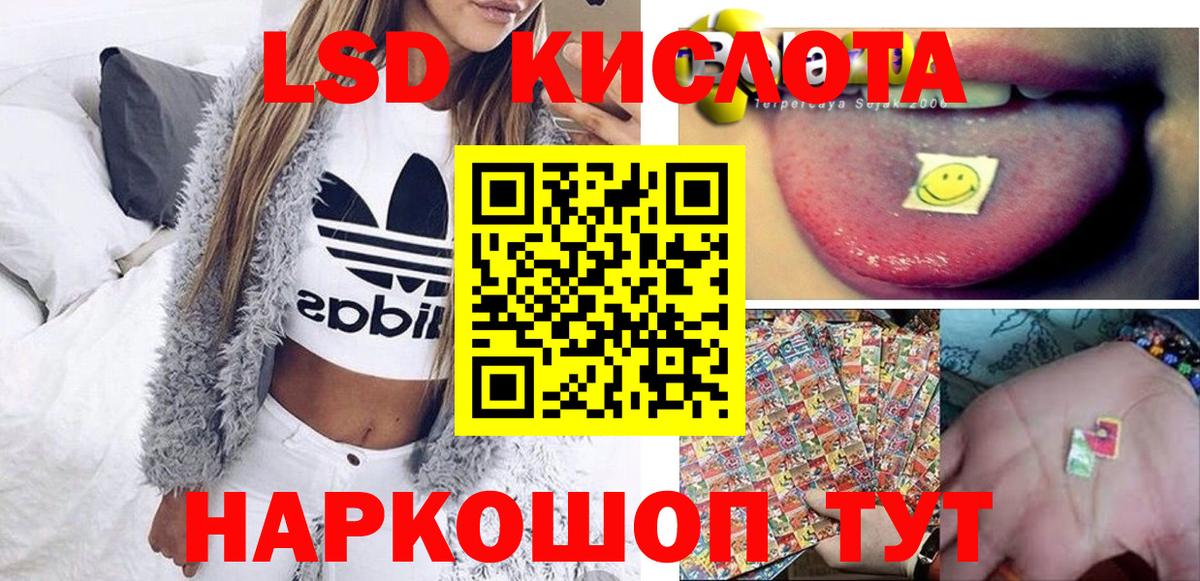 Марки NBOMe 1,8мг  Марки 25I-NBOMe  Марки NBOMe 1,8мг  Бердск  Вход с VPN 