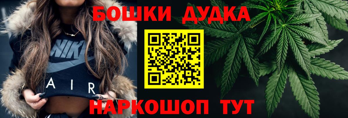 Марихуана сатива Бердск