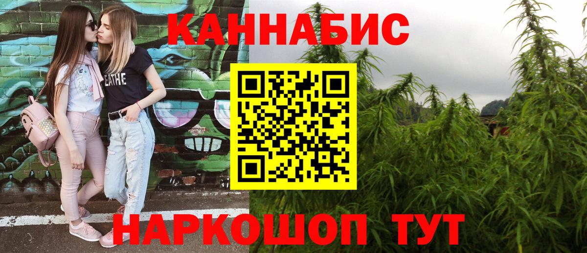 Бошки марихуана THC 21%  Канабис SATIVA & INDICA  Канабис Amnesia  Вход с VPN  Бердск 